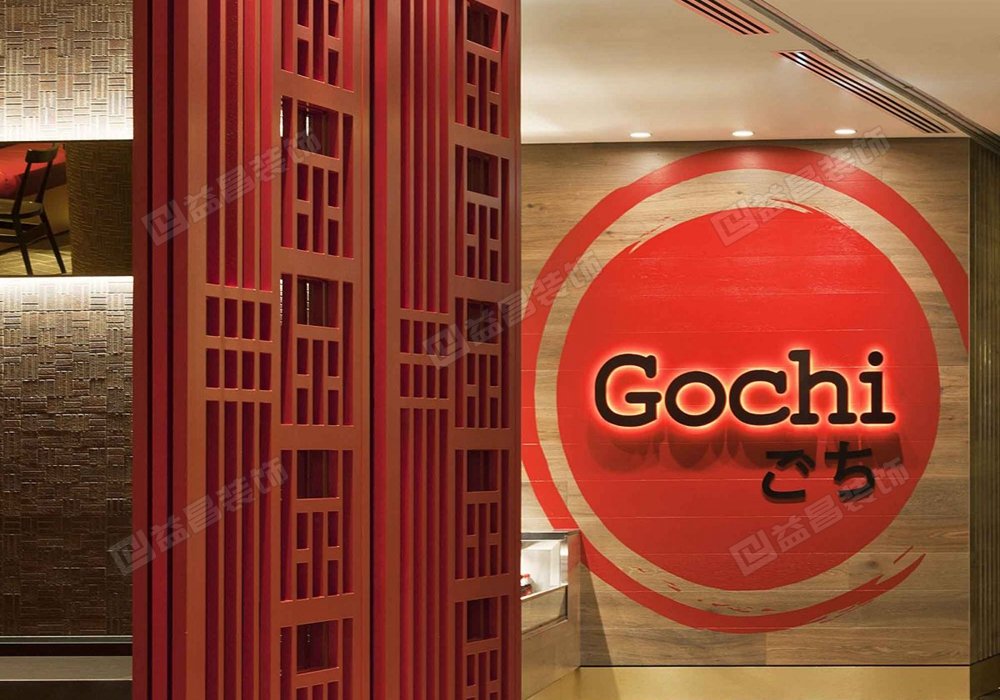 Cochi日式简餐厅装修案例